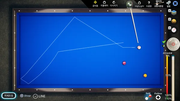 3Cushion Masters screenshot 3