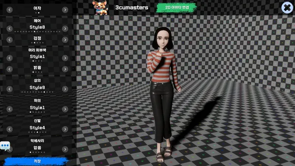 3Cushion Masters screenshot 4