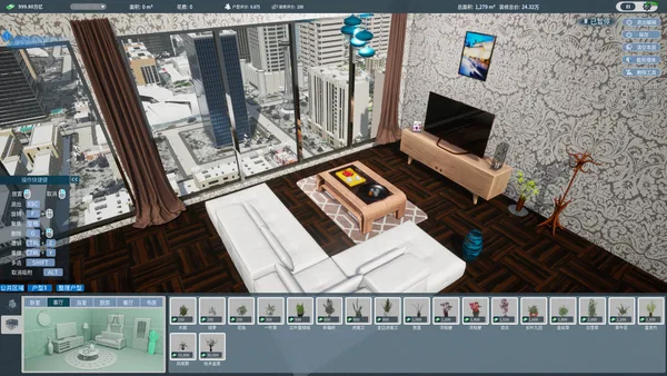 Real estate tycoon screenshot 6