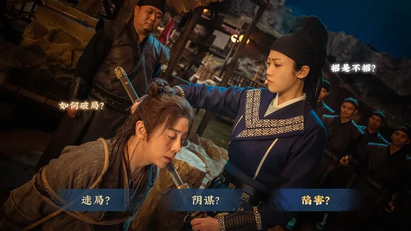 Screenshot 1 di 神都不良探 Underdog Detective