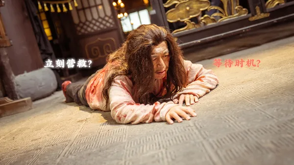 Screenshot 13 di 神都不良探 Underdog Detective