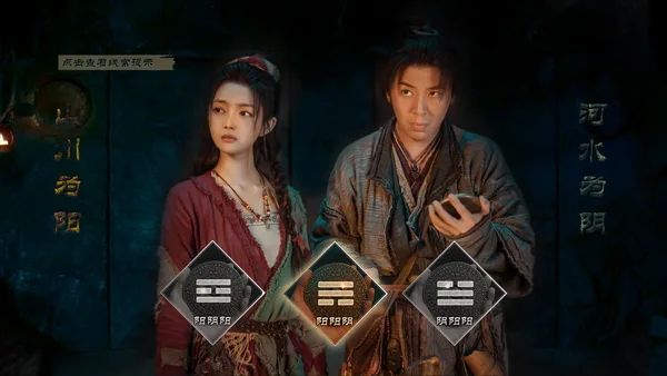 Screenshot 2 di 神都不良探 Underdog Detective