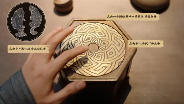 Screenshot 6 di 神都不良探 Underdog Detective