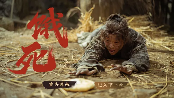 Screenshot 8 di 神都不良探 Underdog Detective