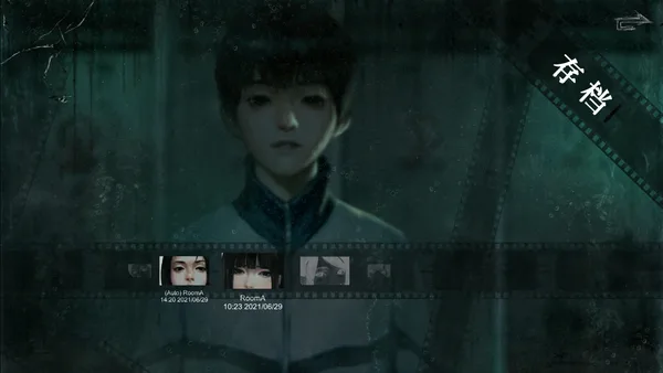 Black Sheep screenshot 8