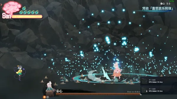 Screenshot 10 di Halluci-Sabbat of Koishi