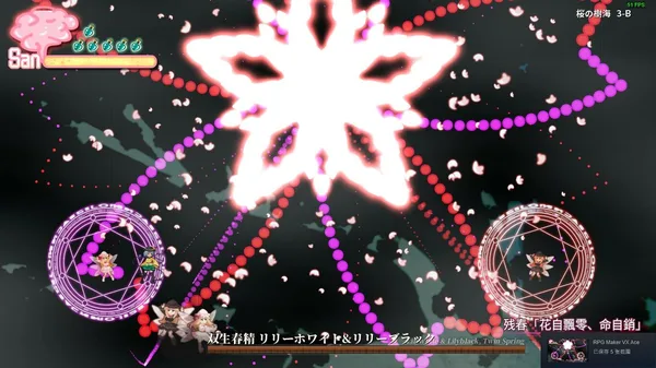 Screenshot 11 di Halluci-Sabbat of Koishi