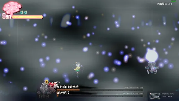 Screenshot 17 di Halluci-Sabbat of Koishi