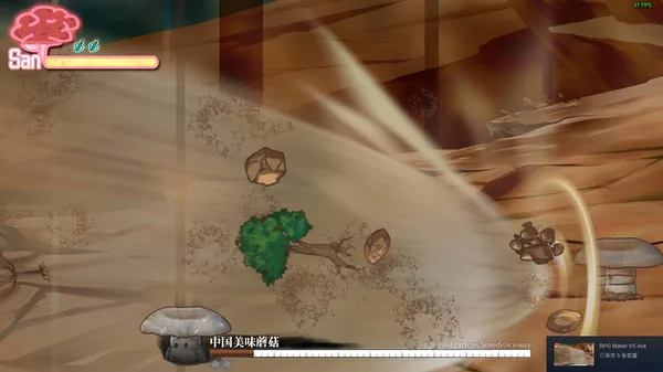 Screenshot 21 di Halluci-Sabbat of Koishi