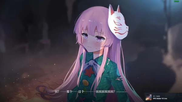 Screenshot 3 di Halluci-Sabbat of Koishi