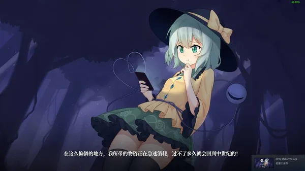 Screenshot 4 di Halluci-Sabbat of Koishi