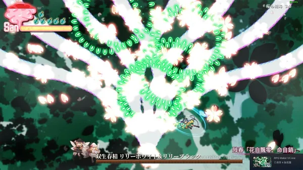 Screenshot 5 di Halluci-Sabbat of Koishi