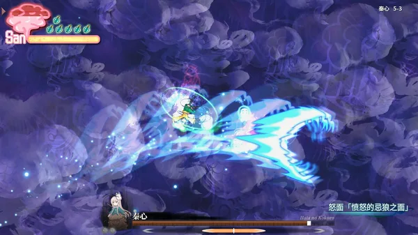Screenshot 7 di Halluci-Sabbat of Koishi