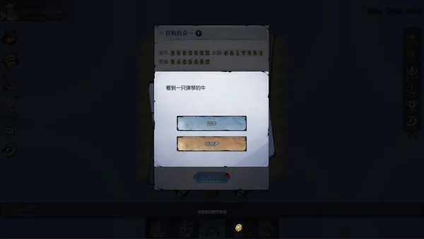 Idle Heros screenshot 1