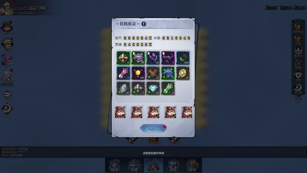 Idle Heros screenshot 3