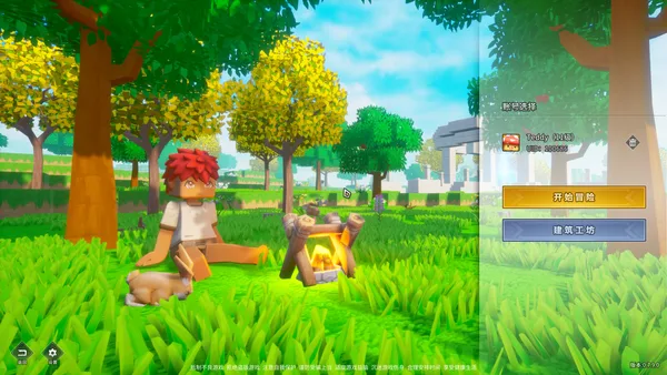 Dragon And Home screenshot 27