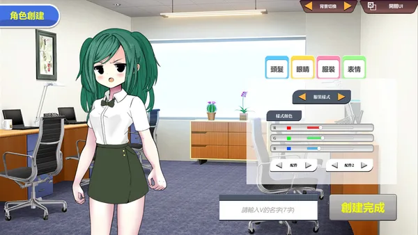 Screenshot 1 di Vtuber Simulator : Vtuber模擬器