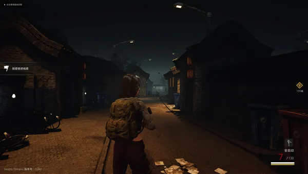 死寂（Deathly Stillness） screenshot 10