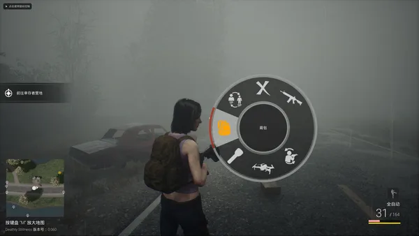 死寂（Deathly Stillness） screenshot 13