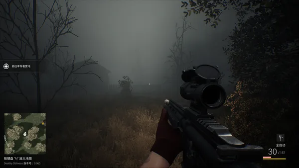 死寂（Deathly Stillness） screenshot 17