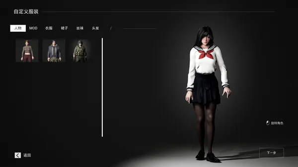 死寂（Deathly Stillness） screenshot 2