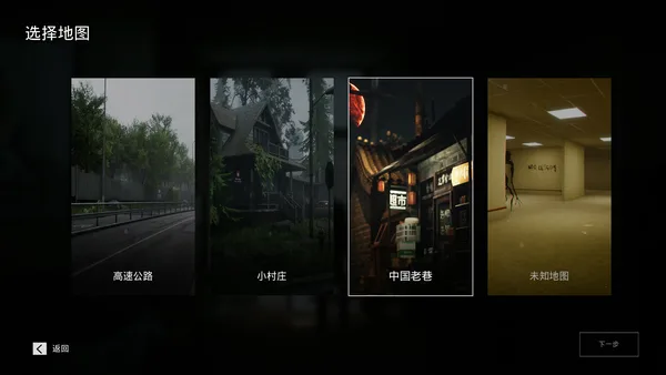 死寂（Deathly Stillness） screenshot 5