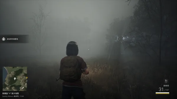 死寂（Deathly Stillness） screenshot 7
