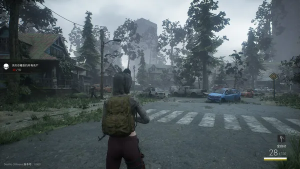 死寂（Deathly Stillness） screenshot 9