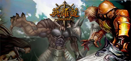 Hero Road Online 