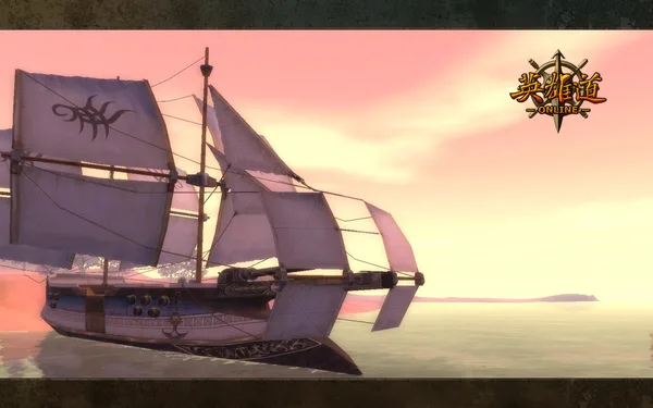 Hero Road Online  screenshot 24