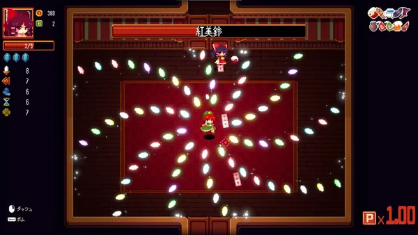 Touhou ~Red Empress Devil. screenshot 5