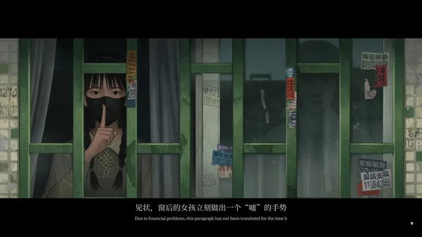 Fools, Maniacs and Liars screenshot 1