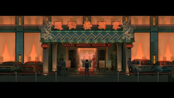 Fools, Maniacs and Liars screenshot 5