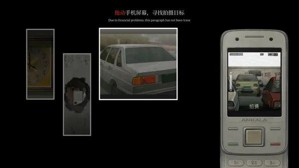 Fools, Maniacs and Liars screenshot 8