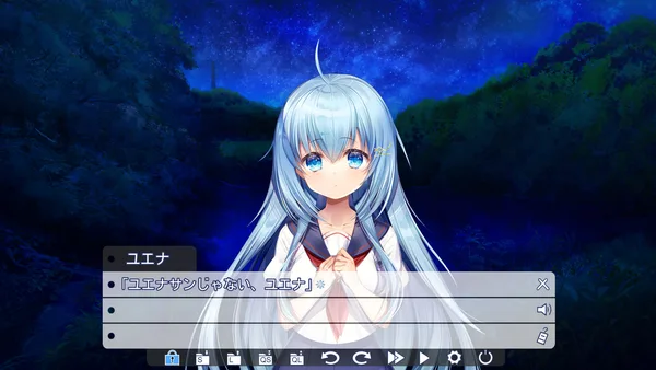 U-ena -Far fireworks- screenshot 4