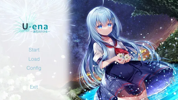 U-ena -Far fireworks- screenshot 6