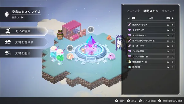 Crystarise screenshot 8