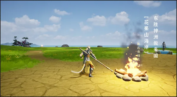 Screenshot 10 di Monkey King Simulator -- Chapter Huaguo Mountain