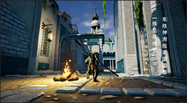 Screenshot 11 di Monkey King Simulator -- Chapter Huaguo Mountain