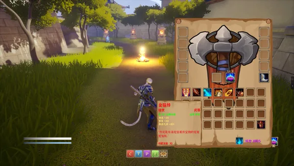 Screenshot 12 di Monkey King Simulator -- Chapter Huaguo Mountain