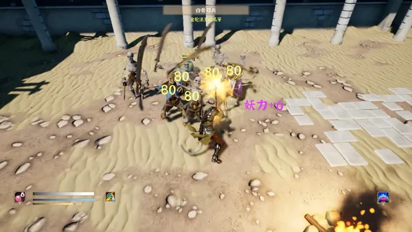 Screenshot 2 di Monkey King Simulator -- Chapter Huaguo Mountain
