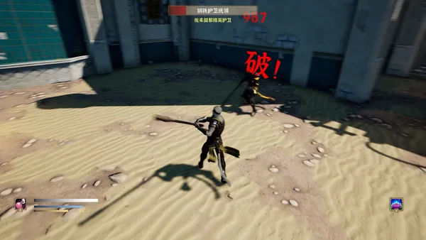 Screenshot 5 di Monkey King Simulator -- Chapter Huaguo Mountain