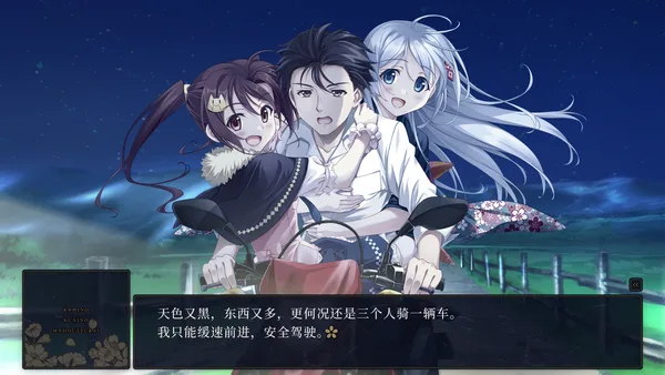 Screenshot 1 di KAMIMAHOU 神之国的魔法使