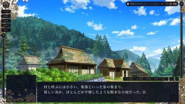 Screenshot 2 di KAMIMAHOU 神之国的魔法使
