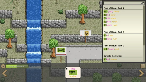 So to Speak screenshot 3