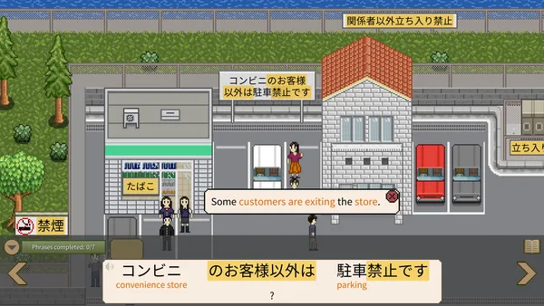So to Speak screenshot 4