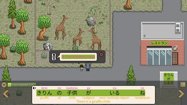 So to Speak screenshot 5