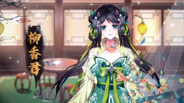 Yihongyuan screenshot 1