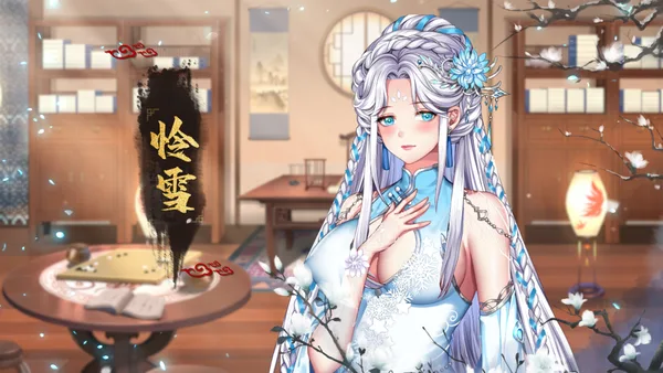 Yihongyuan screenshot 2