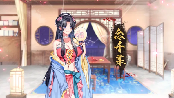 Yihongyuan screenshot 3